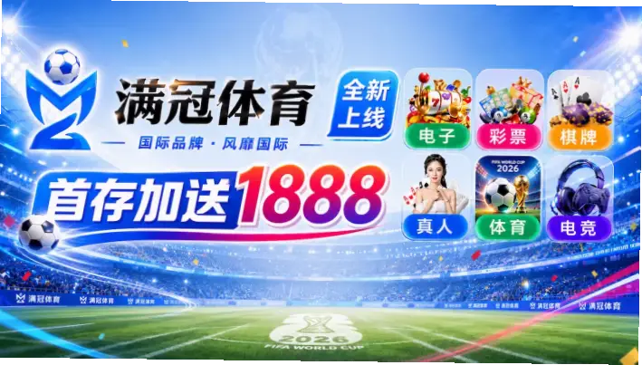 世界杯比分实时数据不准怎么办？