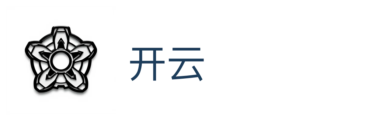 开云（中国）
